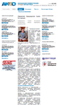 Mobile Screenshot of akbo.info